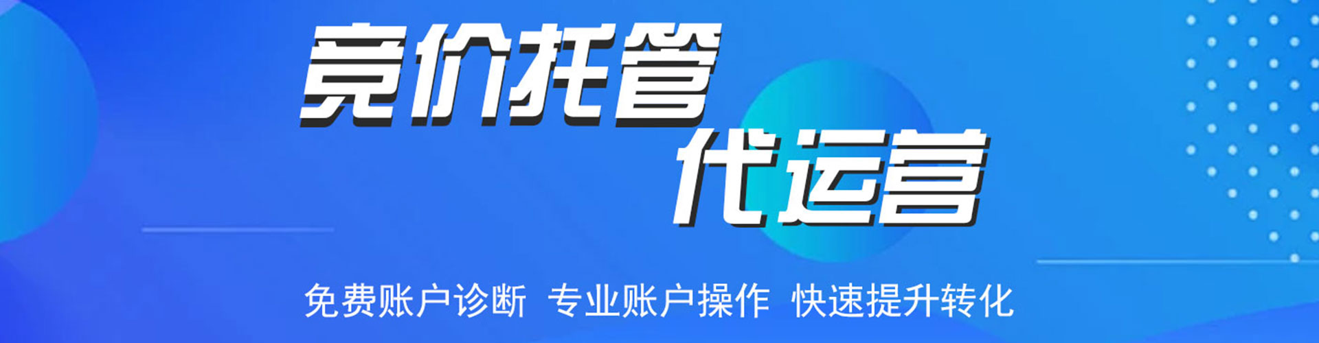 佛冈百度推广返点